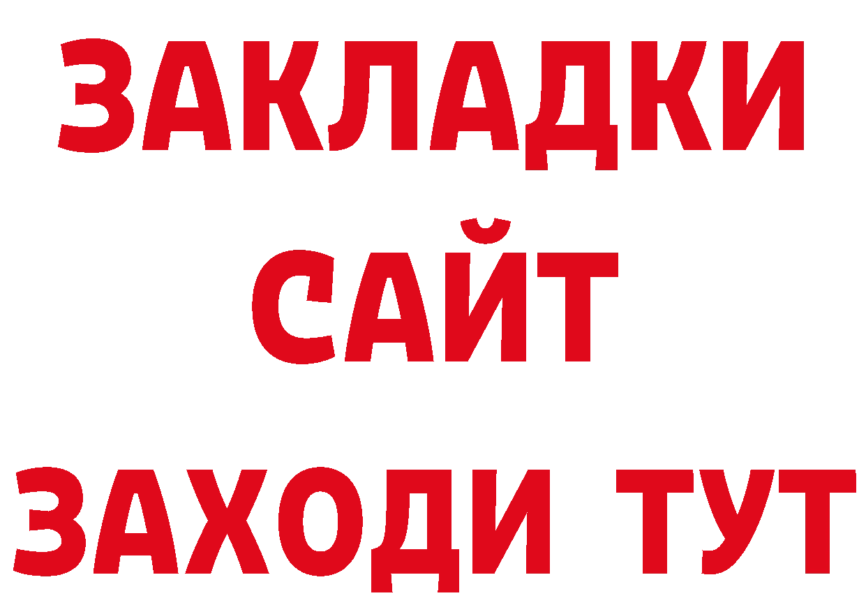 Псилоцибиновые грибы Psilocybe зеркало дарк нет гидра Володарск