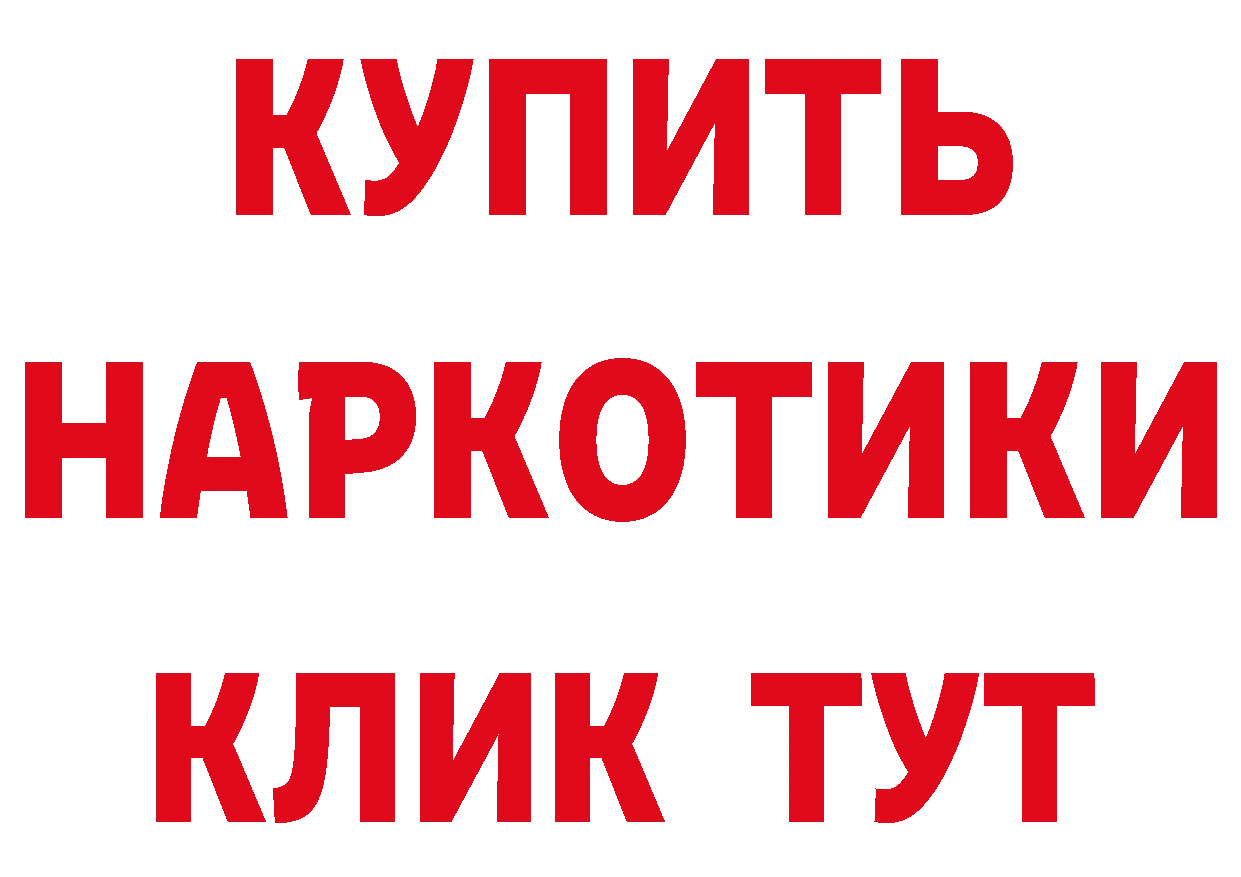 Альфа ПВП СК КРИС tor даркнет МЕГА Володарск